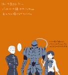  1girl 2boys armor berserker_(fate/zero) blue_hair crossed_arms fate/zero fate_(series) full_armor hirari56 kayneth_el-melloi_archibald multiple_boys simple_background smile sola-ui_nuada-re_sophia-ri translation_request what_if 