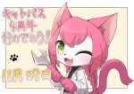  1girl :3 ;d absurdres animal_ears animal_hands black_sweater blush body_fur border braid cat_busters cat_ears cat_girl cat_tail chibikemo coat commentary_request furry furry_female green_eyes highres holding holding_wrench konazarame lab_coat long_hair low_twin_braids neko_hakase one_eye_closed open_clothes open_coat pink_hair slit_pupils smile solo sweater tail translation_request turtleneck turtleneck_sweater twin_braids upper_body whiskers white_border white_coat white_fur wrench yellow_background 