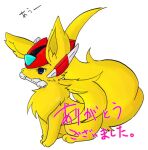 2010 2_toes big_tail black_eyes canid canine capcom dialogue digital_media_(artwork) feet female female_feral feral fox fur hair headgear japanese_text kemono long_hair mammal mega_man_(series) mouth_hold pink_text shaded shiokake side_view simple_background sitting solo tail text toes white_background yellow_body yellow_fur