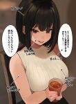  1girl :d bare_shoulders black_eyes black_hair blush breasts brown_eyes chair commentary cup drinking_glass glass highres holding holding_cup kawasaki_(studiokwsk) large_breasts looking_at_viewer original pointing_out_the_details revision short_hair sitting sleeveless smile solo translated 