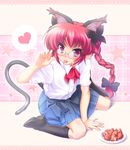  animal_ears aosuke_(ayakawa_akito) arm_up ascot bespectacled blush braid cat_ears cat_tail cream extra_ears food food_on_face fruit glasses hair_ribbon heart kaenbyou_rin plate pointy_ears red_eyes red_hair ribbon sexually_suggestive shirt sitting skirt solo star strawberry tail tongue tongue_out touhou twin_braids twintails wariza 