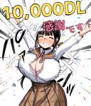  1girl :d ^_^ arms_up black_hair blush bow bow_bra bra bra_peek breasts brown_ribbon brown_skirt bursting_breasts choppy_bangs cleavage closed_eyes collared_shirt comiket_107 commentary_request confetti cowboy_shot dress_shirt emphasis_lines fanged_bangs flying_button flying_sweatdrops frilled_shirt frills happy highres huge_breasts large_breasts long_sleeves milestone_celebration miyumiyu neck_ribbon original pink_bra plaid_clothes plaid_skirt pleated_skirt popped_button ribbon shirt shirt_tucked_in skirt smear_frame smile solo sparkle tokumori_kei_(miyumiyu) twintails underwear unmoving_pattern wardrobe_malfunction white_shirt 