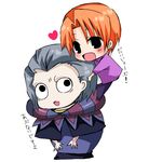  bad_id bad_pixiv_id black_eyes caster_(fate/zero) chibi fate/zero fate_(series) grey_hair heart jacket male_focus multiple_boys orange_hair purple_jacket robe sark uryuu_ryuunosuke 