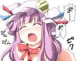  blush bow closed_eyes crescent drooling hat long_hair nude open_mouth patchouli_knowledge purple_hair rioshi saliva solo touhou trembling 