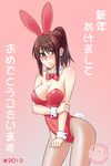  2012 akeome animal_ears artist_name blush bow bowtie breasts brown_hair bunny_ears bunny_girl bunny_tail bunnysuit chinese_zodiac cleavage covered_navel detached_collar fake_animal_ears fishnet_pantyhose fishnets happy_new_year korisei medium_breasts new_year original pantyhose pink_background ponytail red_eyes short_hair simple_background solo tail translated watermark web_address wrist_cuffs year_of_the_rabbit 