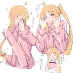  1girl absurdres ahoge blonde_hair bocchi_the_rock! commentary_request cosplay dokusai_0207 gotoh_hitori gotoh_hitori_(cosplay) highres ijichi_nijika implied_fingering implied_masturbation jacket long_hair long_sleeves multiple_views pink_jacket red_eyes side_ponytail simple_background track_jacket translation_request white_background 