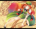  bad_id bad_pixiv_id blue_eyes bow braid breasts china_dress chinese_clothes dragon dress fighting_stance hair_bow hat hong_meiling large_breasts letterboxed llowoll long_hair red_hair smile solo spikes touhou twin_braids very_long_hair wristband 