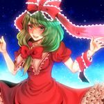  bow dress front_ponytail green_eyes green_hair hair_bow highres kagiyama_hina long_hair red_dress shisei_(kyuushoku_banchou) smile solo touhou 