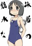  1girl arm_behind_back bad_id bad_pixiv_id black_eyes black_hair breasts collarbone competition_swimsuit hand_on_hip looking_at_viewer navel nichijou no_nose one-piece_swimsuit shinonome_nano short_hair sideboob simple_background small_breasts smile solo standing swimsuit translated white_background winding_key zubatto_(makoto) 