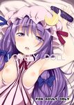  arm_up armpits bad_id bad_pixiv_id between_breasts blush breasts breasts_outside close-up clothes_between_breasts crescent dress drooling hair_ribbon hat highres long_hair looking_at_viewer lying medium_breasts nipples on_back open_mouth patchouli_knowledge pink_dress pokachu purple_eyes purple_hair ribbon solo striped striped_dress sweat tears touhou vibrator 