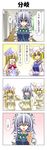  4koma alternate_costume blonde_hair bow braid capelet cheek_pinching comic desk gradient gradient_background grey_eyes hair_ribbon hands_in_opposite_sleeves hat highres izayoi_sakuya laughing lily_white long_hair maid maid_headdress multiple_girls open_mouth pinching rappa_(rappaya) ribbon school_uniform short_hair silver_hair sitting smile sweater touhou translated twin_braids yakumo_ran yellow_eyes 