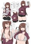  1girl absurdres black_thighhighs blush breasts brown_eyes brown_hair cellphone clothes_lift comiket_107 commentary_request durindana_7 grey_sports_bra highres jitome large_breasts midriff original phone rina_(durindana_7) selfie shirt_lift smartphone speech_bubble sports_bra thighhighs translation_request triangle_mouth undressing white_background 