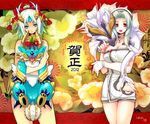  2012 2girls amatsumagatsuchi breasts capcom jinouga jinouga_(armor) monster monster_hunter monster_hunter_portable_3rd multiple_girls shima_chiyo shoulders towel zinogre zinogre_(armor) 