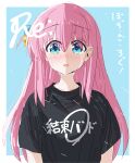  1girl absurdres black_shirt blue_background blue_eyes bocchi_the_rock! border choppy_bangs commentary_request crying crying_with_eyes_open gotoh_hitori highres kessoku_band_t-shirt long_hair open_mouth outside_border pink_hair shirt short_sleeves simple_background solo straight-on straight_hair streaming_tears t-shirt te_raria tears translation_request upper_body white_border 
