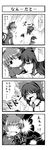  4koma =_= ^_^ animal_ears braid cape cat_ears cat_tail closed_eyes comic extra_ears fang gloom_(expression) greyscale hair_ribbon highres kaenbyou_rin long_hair maineko_ruru monochrome multiple_girls multiple_tails o_o open_mouth reiuji_utsuho ribbon smile tail tears thumbs_up touhou translation_request twin_braids wings 