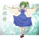  bad_id bad_pixiv_id character_name daiyousei green_eyes green_hair highres s-syogo smile solo touhou wings 