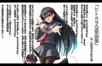  :d aqua_hair ascot black_serafuku blush commentary doll gradient_hair letterboxed long_hair microphone multicolored_hair open_mouth original pantyhose red_eyes school_uniform serafuku smile solo tears translated wall_of_text ygo 