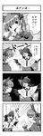  4koma =_= ^_^ ahoge animal_ears braid cape cat_ears cat_tail closed_eyes comic extra_ears fang greyscale hair_ribbon hands_on_hips highres kaenbyou_rin long_hair maineko_ruru monochrome multiple_girls multiple_tails open_mouth reiuji_utsuho ribbon smile tail tears third_eye touhou translation_request twin_braids wings 