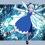  bad_id bad_pixiv_id blue_eyes blue_hair bow character_name cirno hair_bow highres letterboxed outside_border s-syogo solo touhou 