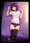  absurdres aoyama_sumika black_hair black_legwear brown_eyes buruma coffee-kizoku gym_uniform highres looking_away lying on_back original shoes short_hair sneakers solo thighhighs 