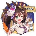  1girl aerial_fireworks akane_(akane112234) animal_ears blush bracelet breasts brown_hair carrot collared_shirt commentary_request cropped_shoulders fang fireworks fox_mask fox_shadow_puppet green_eyes hair_between_eyes highres holding horse_ears horse_girl inari_one_(umamusume) jewelry large_breasts long_hair looking_at_viewer mask mask_on_head one_eye_closed open_mouth shirt skin_fang smile solo summer_festival twintails umamusume white_shirt 