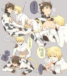  anal animal_ears bell bell_collar blonde_hair blush breath brown_hair cat_ears cat_tail collar cow_boy cow_ears cum facial fate/zero fate_(series) fellatio gilgamesh horns jewelry kotomine_kirei male_focus multiple_boys nipples oral penis pinki_(shounenkakuseiya) pinky_out red_eyes smile tail translation_request yaoi 