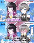  2girls bare_shoulders black_collar black_hair black_sleeves blue_eyes blush bonnet bow bowtie brown_hair closed_eyes collar columbina_(genshin_impact) commentary_request detached_collar detached_sleeves dress embarrassed eye_mask gem genshin_impact hair_ornament hand_on_own_face head_wings hi_suix2 highres holding holding_umbrella interview long_hair long_sleeves mask meme multicolored_hair multiple_girls multiple_wings pink_umbrella purple_hair purple_streaks red_gem ribbon sandrone_(genshin_impact) short_hair_with_long_locks smile snow special_feeling_(meme) speech_bubble streaked_hair two-tone_hair umbrella white_bow white_dress white_headdress white_wings wing_hair_ornament wings yuri 