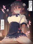  1boy 1girl absurdres arm_at_side black_bow black_bowtie black_hair black_skirt blurry blurry_background blush bow bowtie breasts brown_eyes cameltoe censored choppy_bangs closed_mouth commentary_request cowgirl_position darumoon depth_of_field girl_on_top hetero high-waist_skirt highres indoors large_breasts miniskirt mosaic_censoring motion_lines nose_blush out_of_frame panties penis pleated_skirt pointy_ears pussyjob raised_inner_eyebrows shameimaru_aya shirt short_hair short_sleeves skirt sound_effects speech_bubble straddling touhou translation_request underwear white_panties white_shirt 