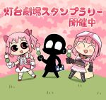  3girls ^_^ belt belt_buckle black_boots black_gloves black_shirt blunt_bangs bodystocking boots bow brooch bubble_skirt buckle buttons center_frills cherry_blossoms chest_jewel chibi clenched_hand cloak closed_eyes commentary_request covered_navel crop_top dango day dot_nose dress dress_bow food frilled_dress frilled_sleeves frilled_socks frills gem gloves gold_buckle grass hair_bow hair_through_hood happy holding holding_food holding_paper hood hood_up hooded_cloak jewelry kaname_madoka kneehighs lace-up_boots light_blush low_ponytail magical_girl mahou_shoujo_madoka_magica mahou_shoujo_madoka_magica_magia_exedra miniskirt multiple_girls namae_(magia_exedra) open_mouth outdoors papa_(shimeguru) paper pink_belt pink_bow pink_dress pink_eyes pink_gem pink_hair pink_skirt pleated_skirt ponytail puffy_short_sleeves puffy_sleeves red_shoes sanshoku_dango shadow shirt shoes short_dress short_hair short_sleeves short_twintails skirt skirt_under_dress smile socks spring_(season) square_neckline tamaki_iroha thigh_boots translation_request tree twintails wagashi walking white_cloak white_gloves white_skirt white_sleeves white_socks 