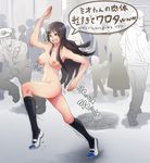  1girl akiyama_mio artist_request black_hair black_legwear bouncing_breasts breasts clenched_teeth crowd full_body grin houjicha k-on! kneehighs legs long_hair motion_lines nipples nude outdoors public public_nudity running smile teeth thighs translated translation_request uwabaki 