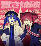  2girls bag beyond9r blue_eyes blue_hair drill_hair highres kasane_teto korean_text lab_coat multiple_girls necktie otomachi_una red_bag red_eyes red_hair red_necktie school_uniform shirt smile twintails utau vocaloid white_shirt 