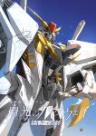  1boy 1girl basket blonde_hair commentary copyright_name damaged dress gigi_andalusia green_eyes gundam gundam:_hathaway's_flash hat hathaway_noa hug kiss long_hair mecha mecha_pilot_suit mobile_suit reveal robot science_fiction serike_w signature umbrella v-fin xi_gundam yellow_dress yellow_umbrella 