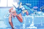  2026 absurd_res anthro anthro_on_feral anthro_penetrated bathtub bathtub_sex bestiality blush canid canine digital_drawing_(artwork) digital_media_(artwork) duo eeveelution eyes_closed feral feral_penetrating feral_penetrating_anthro feral_penetrating_male generation_1_pokemon hi_res light male male/male male_on_feral male_penetrated male_penetrating male_penetrating_anthro male_penetrating_male mammal nintendo overflow penetration pokemon pokemon_(species) rubber_duck sex soap suds sunlight tongue tongue_out vaporeon water widescreen xxbrewbeastxx 