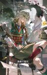  1other absurdres androgynous blue_necktie brown_shoes cat crossed_legs glasses green_socks grin highres holding holding_paper holding_syringe jiao_qiang_bu_sha medicine_pocket medicine_pocket_(the_cosmos_photographer) mixed-language_text necktie official_alternate_costume paper red_socks reverse:1999 shoes smile socks syringe white_hair yellow_eyes 
