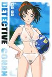  detective_conan kazuha_toyama tagme 