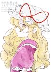  1girl blonde_hair commentary_request frilled_shirt_collar frills from_side hat hat_ribbon highres long_hair maribel_hearn mob_cap pink_skirt red_ribbon ribbon short_sleeves skirt solo taboo_japan_disentanglement tama_(hiroshige_36) touhou twitter_username watermark white_background white_hat yellow_eyes 