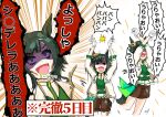  =_= animal_ears bloodshot_eyes brown_shorts chama_(painter) commentary_request ears_through_headwear emphasis_lines gloves green_eyes green_hair green_vest hat highres horse_ears horse_girl hoshiki_seena idolmaster idolmaster_cinderella_girls jacket kiseki_(miracle_author)_(umamusume) kiseki_(umamusume) multicolored_hair open_mouth shaded_face short_hair shorts streaked_hair translation_request umamusume vest voice_actor_connection white_gloves white_hair white_jacket yellow_hat yumemi_riamu 