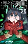  1girl alternate_costume aris_(blue_archive) black_hair black_hairband blue_archive blue_halo copyright_name cosplay cover cover_page gauntlets hair_between_eyes hairband halo itadori_yuji itadori_yuji_(cosplay) j_a_c_k jujutsu_kaisen long_hair_between_eyes looking_down numbered one_side_up red_hood redrawn ringed_eyes scar scar_on_face scar_on_mouth scene_reference shaded_face solo 
