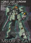  absurdres cable character_name commentary glowing glowing_eye grid_background gun gundam gundam_0083 highres holding holding_weapon katoki_hajime_(style) ke_yukikaze machine_gun mecha mecha_focus mobile_suit mobile_suit_gundam no_humans one-eyed original radio_antenna red_eyes redesign robot science_fiction shield shoulder_spikes spikes stats weapon zaku_ii zaku_ii_f2 zeon 