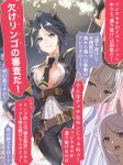  3girls absurdres ahoge animal_ears aqua_bow belt black_gloves black_hair black_jacket black_necktie black_pants blue_eyes bow breasts brown_belt center_frills center_opening collared_shirt commentary_request ear_bow ear_ribbon frilled_shirt frills fuji_kiseki_(shooting_star_revue)_(umamusume) fuji_kiseki_(umamusume) fune_(fune83ojj) gloves gold_ship_(umamusume) hat highres holding holding_unworn_clothes holding_unworn_hat horse_ears horse_girl horse_tail jacket large_breasts long_hair long_sleeves mejiro_mcqueen_(umamusume) multicolored_hair multiple_girls necktie open_mouth pants pillbox_hat sailor_collar shirt short_hair smile speech_bubble tail teeth umamusume unworn_hat unworn_headwear white_sailor_collar white_shirt 