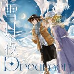  2girls album_cover album_name as/hi_soundworks black_hat black_pantyhose blonde_hair boots bow brown_boots brown_eyes brown_hair brown_jacket circle_name commentary_request cover crescent_moon dress green_scarf grey_sweater hand_in_pocket hand_on_headwear hat hat_bow highres jacket kyuu_umi layered_clothes long_sleeves maribel_hearn mob_cap moon multiple_girls open_clothes open_jacket open_mouth outdoors pantyhose purple_dress purple_eyes scarf second-party_source shirt snow sweater touhou translation_request usami_renko white_bow white_shirt winter winter_clothes yellow_scarf 