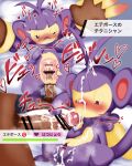 2022 after_sex ahoge ambipom anthro anthro_focus anthro_penetrated bed bedding bedding_background biped blush blushing_profusely bodily_fluids cel_shading censor_bar censored censored_cervix censored_genitalia censored_penis censored_vulva cervical_contact clitoris countershading cum cum_from_vagina cum_in_uterus cum_in_vagina cum_inside cum_on_chest cum_on_face cum_on_head deep_penetration digital_drawing_(artwork) digital_media_(artwork) disembodied_hand disembodied_penis duo ejaculation female female_anthro female_focus female_on_bottom female_on_human first_person_view fur furniture game_ui generation_4_pokemon genital_fluids genitals glans grin hair heart_pupils hi_res human human_on_anthro human_penetrating human_penetrating_anthro human_penetrating_female humanoid_genitalia humanoid_penis internal internal_vaginal interspecies japanese_text ks2020202 larger_human larger_male larger_on_top leaking_cum leaning leaning_backward licking_tip looking_at_another looking_at_genitalia looking_at_partner looking_at_penis looking_pleasured lying lying_on_bed male male/female male_human male_on_anthro male_on_top male_penetrating_anthro mammal message_box nintendo on_back on_bed on_bottom on_top one_eye_half-closed penetration penile penile_penetration penis penis_in_vagina plantigrade pokemon pokemon_(species) pubes purple_body purple_fur sex shaded side_view size_difference smaller_anthro smaller_female smaller_penetrated smile solo_focus status_effect tan_body tan_countershading tan_fur tears text text_box uterus vaginal vaginal_canal vaginal_penetration vulva