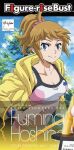  1girl breasts brown_hair cat collarbone gundam gundam_build_fighters gunpla highres hood hoodie hoshino_fumina jewelry large_breasts midriff model_kit non-web_source ponytail short_hair sportswear 