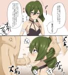  +++ 1boy 1girl absurdres afterimage anger_vein armlet bare_shoulders black_choker black_dress blush breasts choker cleavage closed_mouth commentary_request double-parted_bangs dress fellatio grabbing_another's_head green_hair hair_between_eyes hand_to_own_mouth hand_up hetero hiaburi_tokage highres irrumatio jewelry jitome long_hair looking_at_viewer medium_breasts mesugaki_pose motion_lines open_mouth oral penis profile puffy_cheeks purple_eyes raised_inner_eyebrows saliva saliva_on_penis side_ponytail simple_background smug snot sound_effects sousou_no_frieren speech_bubble speed_lines spoken_anger_vein sweat tearing_up translation_request ubel_(sousou_no_frieren) 