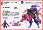  6_eyes absurd_res armor big_penis black_body black_skin blade bodily_fluids border censored ceruledge cum doublade fire flaming_hair generation_6_pokemon generation_9_pokemon genital_fluids genitals headgear helmet hi_res hilt huge_penis humanoid japanese_text male mosaic_censorship multi_eye nikunigushii nintendo nipple_piercing nipples nude penis piercing pokedex pokedex_entry pokedex_number pokemon pokemon_(species) pseudo_hair purple_eyes purple_hands purple_sclera purple_tongue red_border sharp_teeth simple_background solo teeth tentacles text tongue translation_request vein veiny_penis white_background 