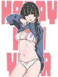  1girl bikini black_hair blonde_hair blue_hoodie blunt_ends clothes_lift commentary_request contrapposto groin happy_new_year highres hood hoodie hoodie_lift long_hair looking_at_viewer matatabeat multicolored_hair navel original solo standing streaked_hair swimsuit tongue tongue_out two-tone_hair white_background white_bikini yellow_eyes 