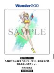  1girl amane_suzuha armpits artist_request bare_legs check_artist foot_up_heel_up full_body highres holding holding_water_gun huke non-web_source official_art one_eye_closed open_mouth panties promotional_art sample_watermark science_adventure shoes smile solo sports_bra standing standing_on_one_leg steins;gate steins;gate_re:boot stomach underwear water_gun watermark yellow_panties yellow_shoes yellow_sports_bra 