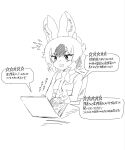  1girl animal_ears astroturfing_(concept) at_computer bare_shoulders blush bow commentary computer dh01e_ak dhole_(kemono_friends) dog_ears dog_girl extra_ears frustrated gloves highres kemono_friends kemono_friends_3 laptop multicolored_hair open_mouth shirt short_hair sleeveless translated two-tone_hair typing 