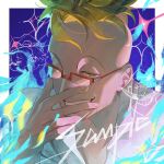 1boy beard_stubble blonde_hair commentary_request edward_newgate facial_hair fire glasses highres looking_at_viewer lucis0407 one_piece portgas_d._ace sample_watermark shirt smile sparkle stubble watermark white_shirt wind 