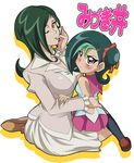  2girls artist_request blush daughter green_hair kotori_mizuki makino_tomoyasu milf mizuki_kotori_(yuu-gi-ou_zexal) mother mrs._mizuki_(yuu-gi-ou_zexal) mrs_mizuki multiple_girls shueisha translation_request yu-gi-oh! yu-gi-oh!_zexal yuu-gi-ou_zexal 